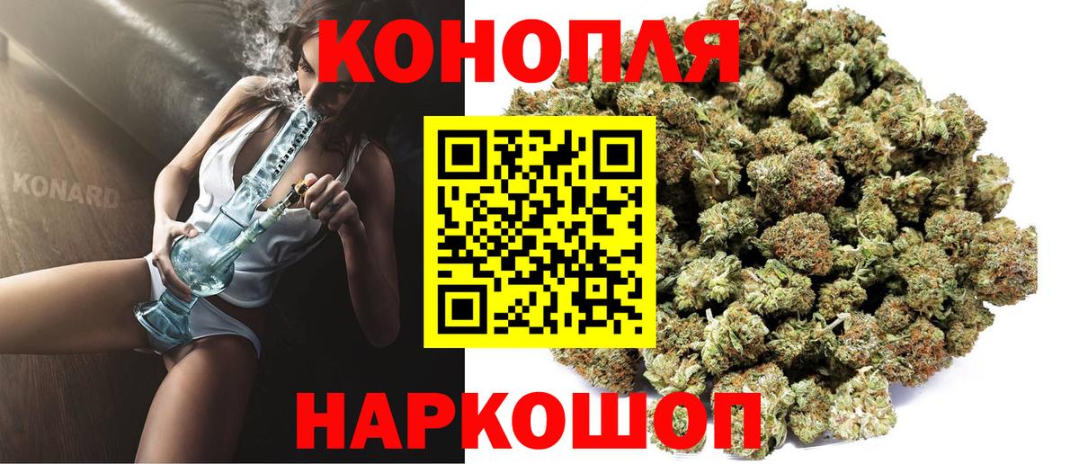Каннабис SATIVA & INDICA  МАРИХУАНА тримм  Бошки Шишки гибрид  Тула  Вход с VPN 